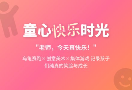 幼儿观察记录《品味孩子的“真心话”》-幼师课件网