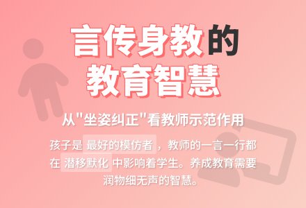 养成教育案例《向孩子道歉》-幼师课件网