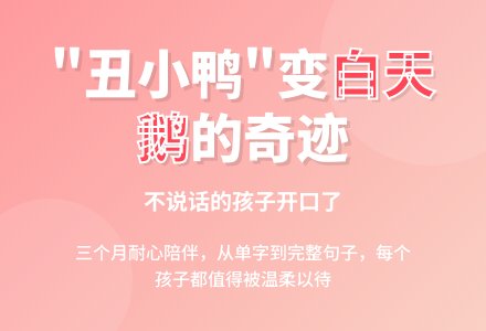 幼儿教师观察记录《不说话的孩子》-幼师课件网
