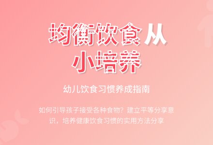 幼儿观察记录《要培养孩子各种蔬菜都要吃》-幼师课件网