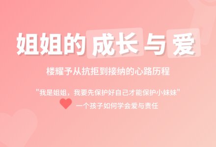 幼儿观察记录《我们都喜欢你》-幼师课件网