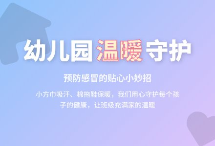 幼儿园观察记录《浓浓的家的感觉真好》-幼师课件网