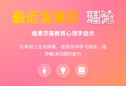 幼儿观察记录《给孩子一个发展空间》-幼师课件网