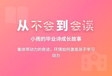 幼儿观察记录《我会读毕业诗了》-幼师课件网