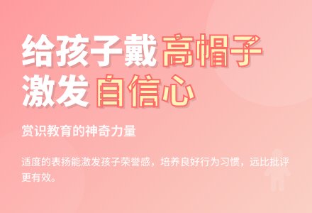 幼儿园老师观察记录《孩子喜欢戴“高帽子”》-幼师课件网
