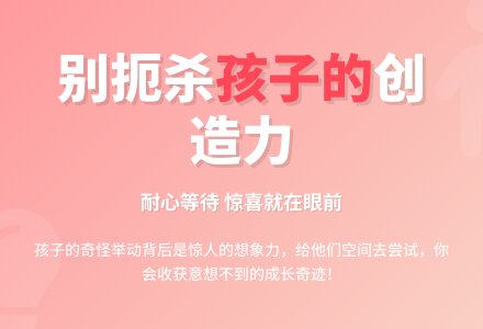 幼儿教师观察记录《不要随意扼杀孩子的奇怪举动》-幼师课件网