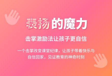 优秀幼儿园观察记录《表扬的魔力》-幼师课件网