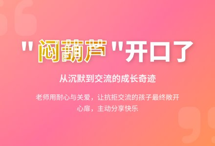 优秀幼儿园观察记录《“闷葫芦”开口了》-幼师课件网
