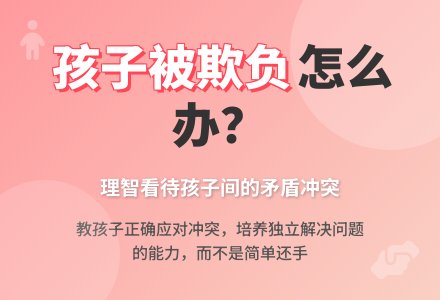 幼儿教师观察记录《理智看待孩子之间的矛盾》-幼师课件网