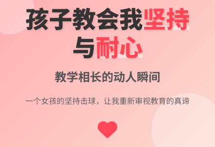 幼儿教师观察记录《孩子有时也是我们的老师》-幼师课件网