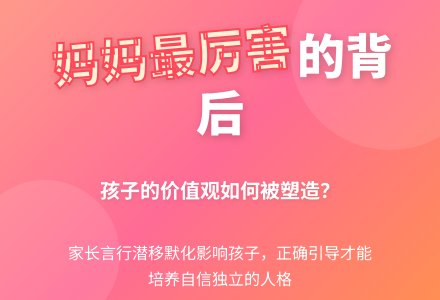 幼儿观察记录《我的妈妈最厉害》-幼师课件网