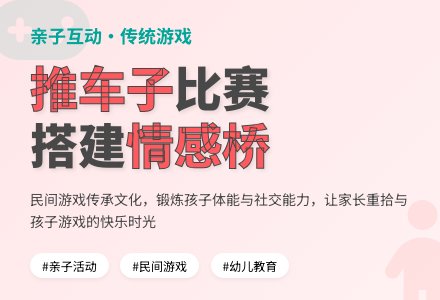 幼儿教师观察记录《推车子》-幼师课件网