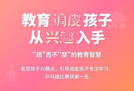 幼儿园观察记录《对好动的孩子要“疏”而不要“禁”》-幼师课件网