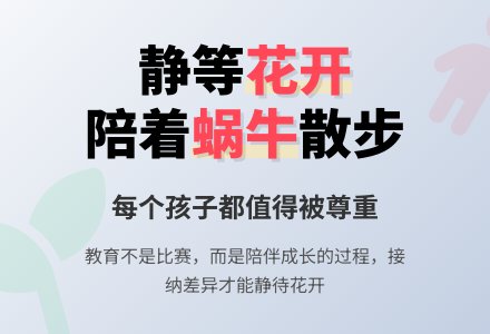 幼儿观察记录《这样做是不对的》-幼师课件网