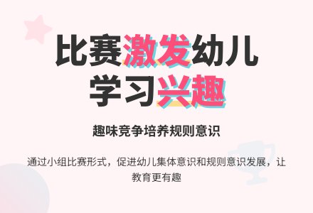 幼儿园观察记录推荐《谁先吃饱饭？》-幼师课件网