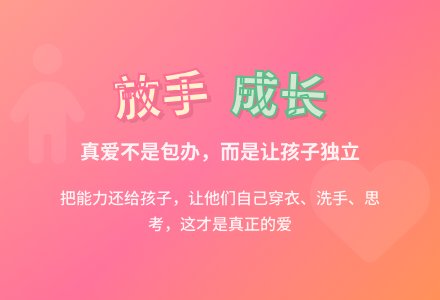 幼儿教师观察记录《其实有时候孩子不需要你》-幼师课件网