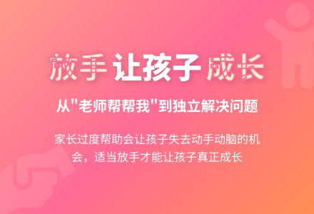 幼儿观察记录《老师快来帮帮我》-幼师课件网