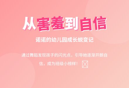 幼儿园小班观察记录《可爱的诺诺》-幼师课件网