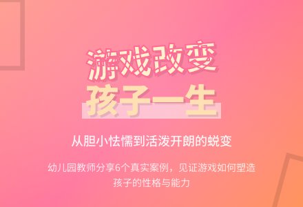 优秀小班观察记录（6篇）-幼师课件网