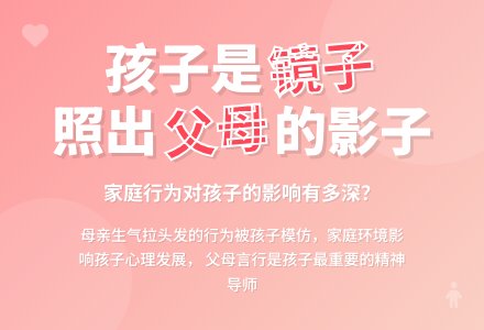 教师中班观察记录《我妈妈也是这样》-幼师课件网