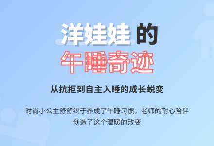 大班幼儿观察记录《洋娃娃》-幼师课件网