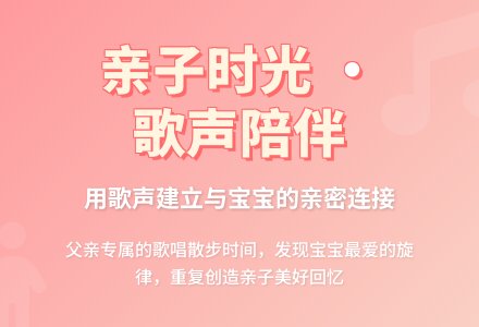 婴儿游戏：唱歌给他听-幼师课件网