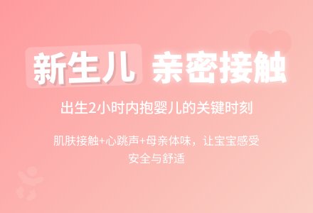 让新生儿五官行动起来-幼师课件网