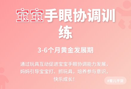 孩子试打、试抓练习-幼师课件网
