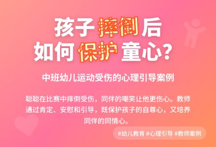 上海市嘉定区幼儿园教师案例撰写记录-幼师课件网