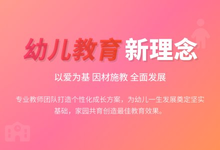 幼儿园业务计划-幼师课件网
