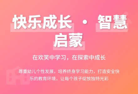 2011学年度第一学期幼儿园工作计划-幼师课件网