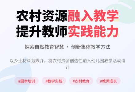 2011年幼儿园园本培训计划-幼师课件网