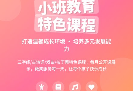 2011幼儿园小班年级组计划-幼师课件网