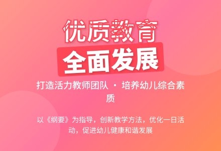 幼儿园2010-2011学年度上学期工作计划-幼师课件网