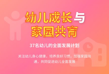 2008年幼儿园工作计划-幼师课件网