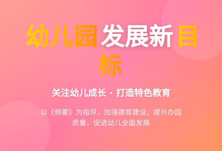 2013年8月幼儿园工作计划范文-幼师课件网