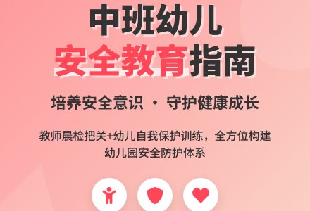2013年11月幼儿园工作计划-幼师课件网
