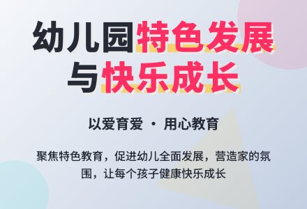 幼儿园2013年工作计划-幼师课件网