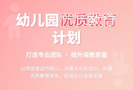 2013年幼儿园工作计划-幼师课件网