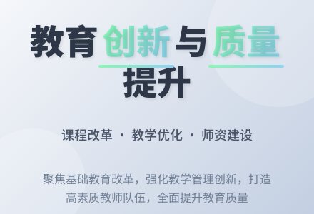 2015年学校教务处工作计划范文-幼师课件网
