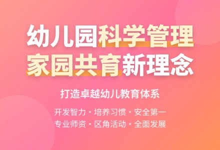 2016春幼儿园工作计划范文-幼师课件网