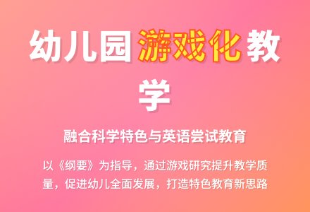 2016年幼儿园大班级组工作计划范文-幼师课件网