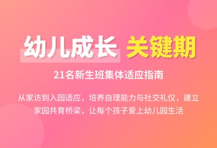 2016年幼儿园班务计划范文-幼师课件网