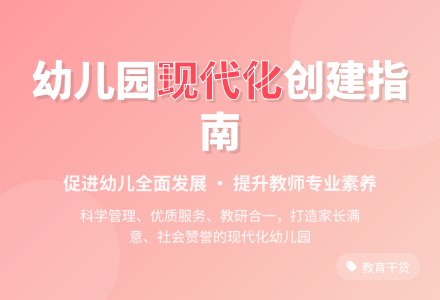 2016年幼儿园秋学期工作计划范文-幼师课件网