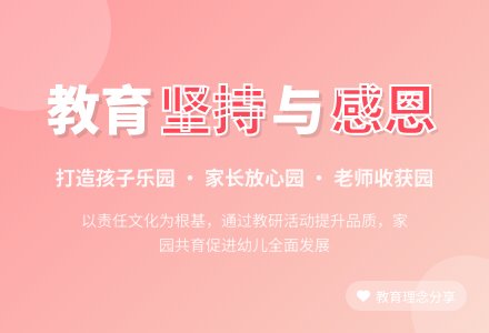 2016年幼儿园园长工作计划范文-幼师课件网