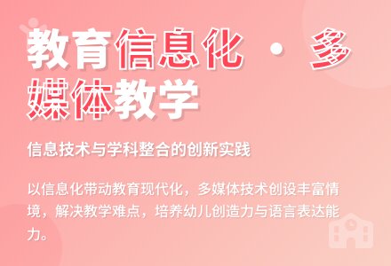 2015年幼儿园电教工作计划范文-幼师课件网