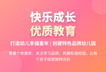 2015年幼儿园园务工作计划范文2015-幼师课件网