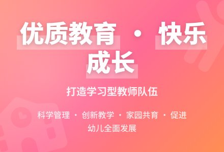 2015年幼儿园2015年工作计划范文-幼师课件网