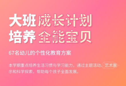 2015年幼儿园工作计划-幼师课件网