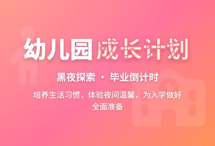 2015年精选幼儿园工作计划范文-幼师课件网